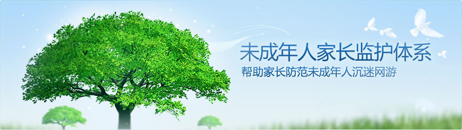 δ�����˼��L(zh��ng)�O(ji��n)�o(h��)�wϵ
